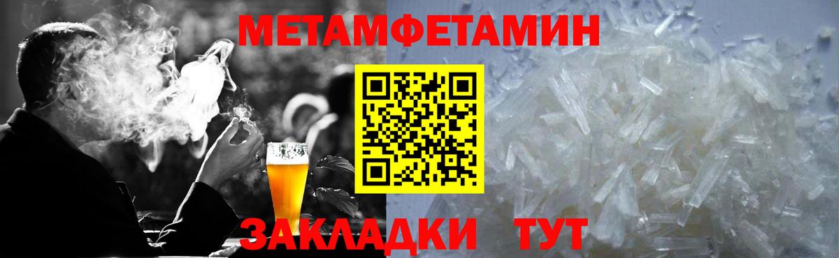 Amphetamine Розовый  Вход с VPN  Amphetamine  Котовск 
