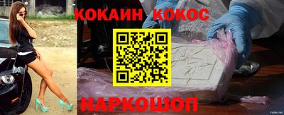 метамфетамин Конаково