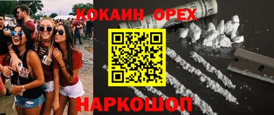 метамфетамин Конаково