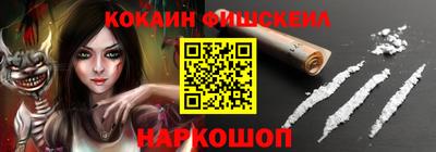 метамфетамин Конаково
