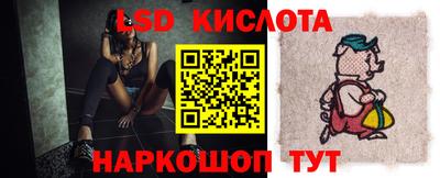 метамфетамин Конаково