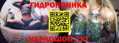 метамфетамин Конаково