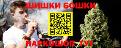 сатива Комсомольск-на-Амуре