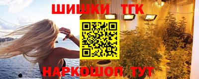 метамфетамин Конаково