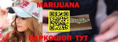 метамфетамин Конаково