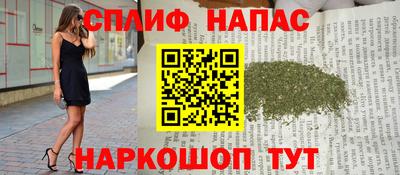 сатива Комсомольск-на-Амуре