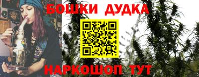 сатива Комсомольск-на-Амуре