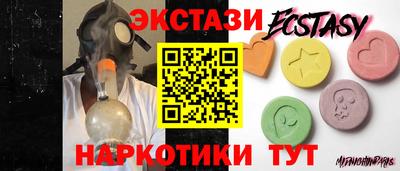 сатива Комсомольск-на-Амуре