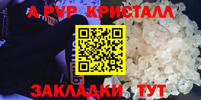 сатива Комсомольск-на-Амуре