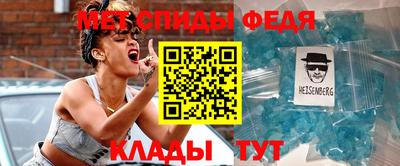 метамфетамин Конаково