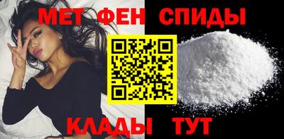 сатива Комсомольск-на-Амуре