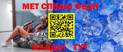 метамфетамин Конаково
