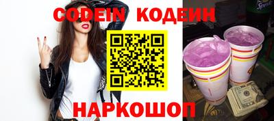 метамфетамин Конаково