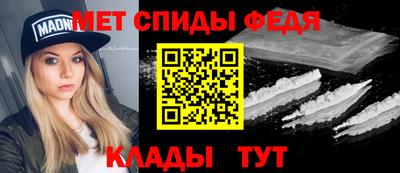 метамфетамин Конаково