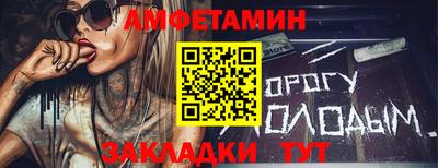 сатива Комсомольск-на-Амуре