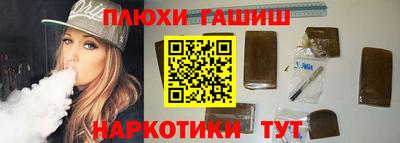 метамфетамин Конаково