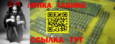 метамфетамин Конаково