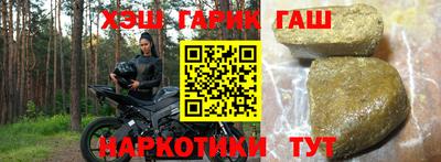 метамфетамин Конаково