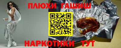 сатива Комсомольск-на-Амуре