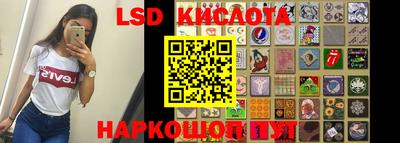 сатива Комсомольск-на-Амуре