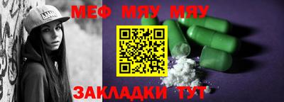 метамфетамин Конаково