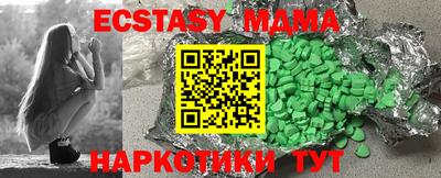 метамфетамин Конаково