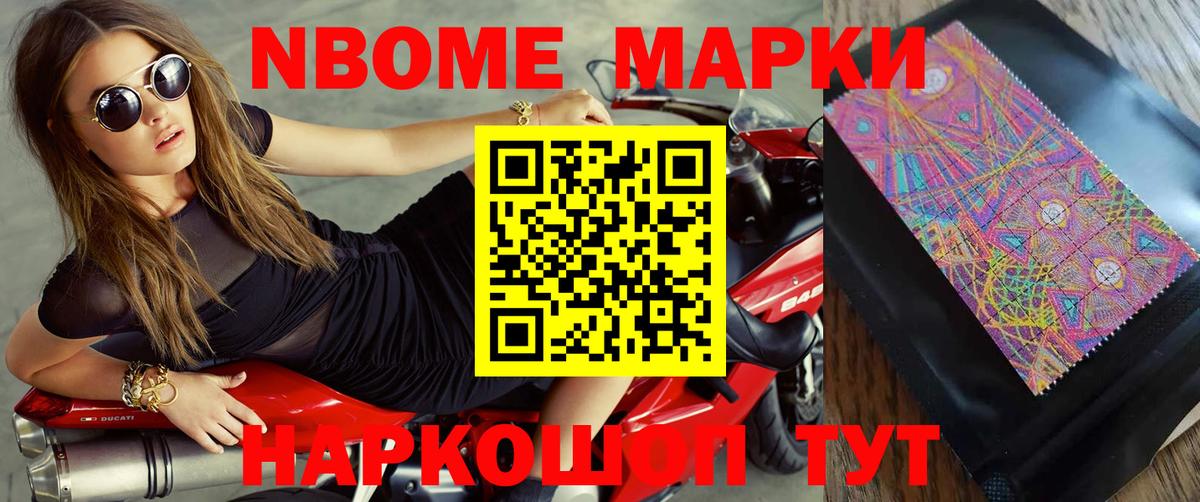 Лсд 25 экстази кислота Котовск