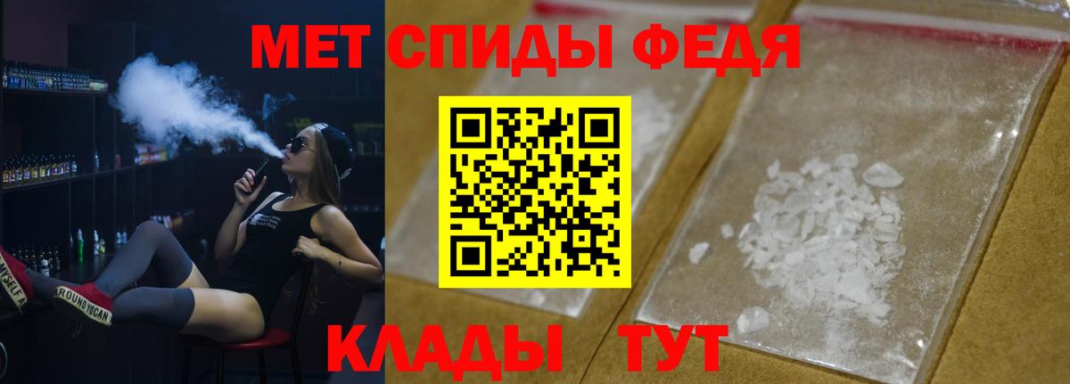 Котовск  COCAIN  ГАШИШ  КЕТАМИН  Вход с VPN  МЕФ   Где продают наркотики?  Alpha PVP СОЛЬ кристаллы  ГАШИШ 