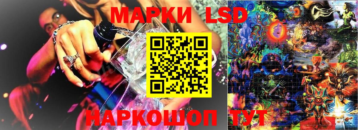 Марки NBOMe  Наркотические марки 1500мкг  Наркотические марки 1500мкг  Вход с VPN  Котовск 