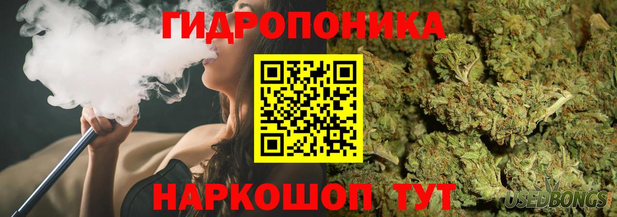Канабис индика Котовск