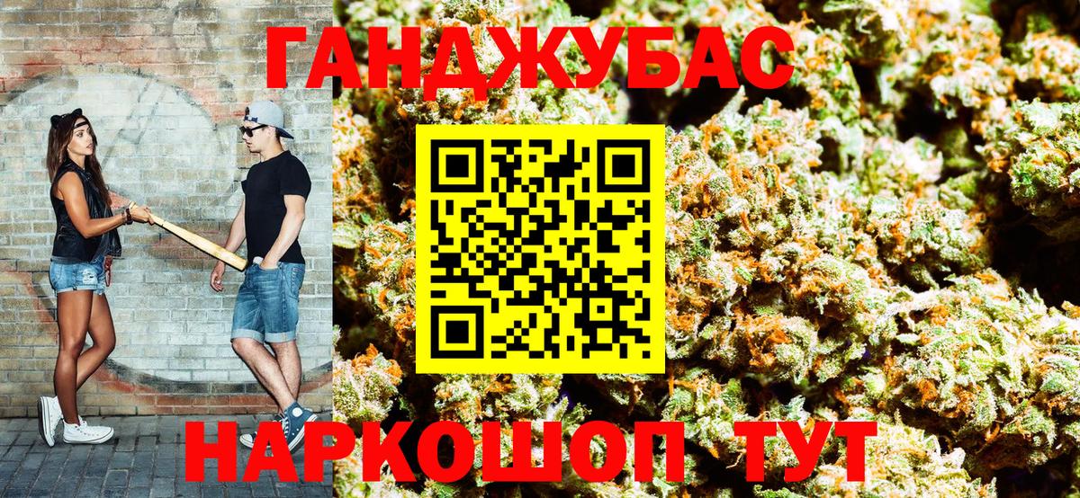 Каннабис индика  Шишки марихуана White Widow  Бошки Шишки LSD WEED  Котовск  Вход с VPN  Канабис индика 